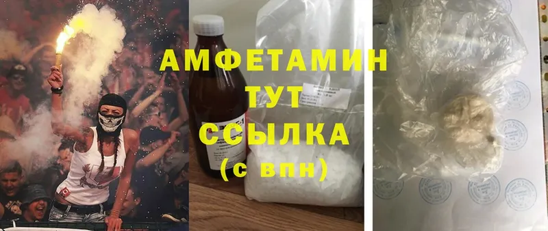 Amphetamine Розовый  цена   Кяхта 