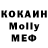 КЕТАМИН VHQ Efterpi Rokos