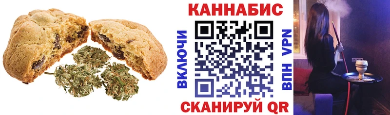 Canna-Cookies марихуана Кяхта