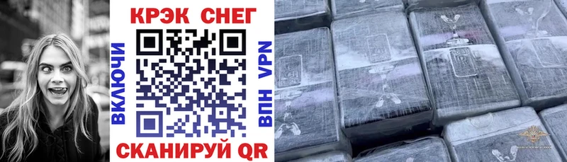 Cocaine VHQ  ОМГ ОМГ как войти  Кяхта 