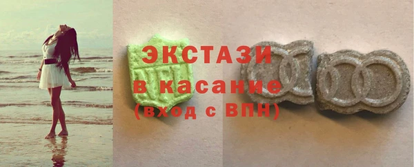 марки lsd Нефтекумск