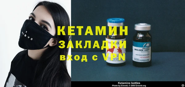 первитин Новодвинск