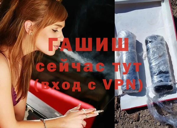 синтетический гашиш Среднеуральск