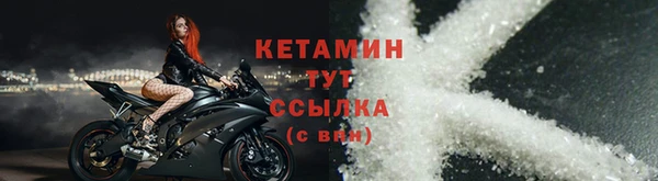 марки nbome Бикин
