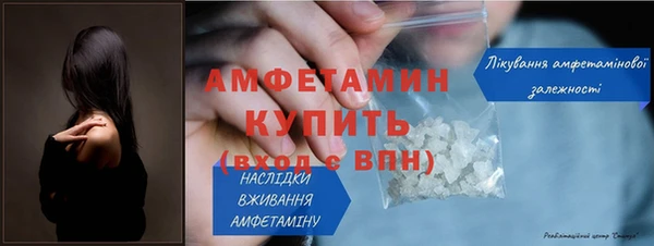 ALPHA-PVP Новокубанск