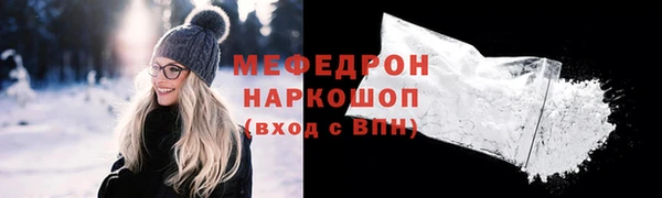 ALPHA-PVP Новокубанск