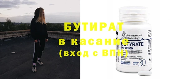 марки lsd Нефтекумск