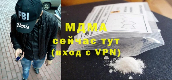 марки lsd Нефтекумск
