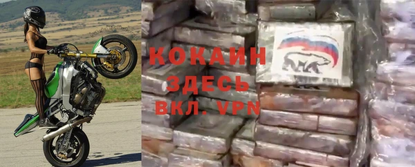 гашиш Нефтегорск