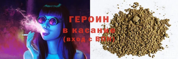 первитин Новодвинск