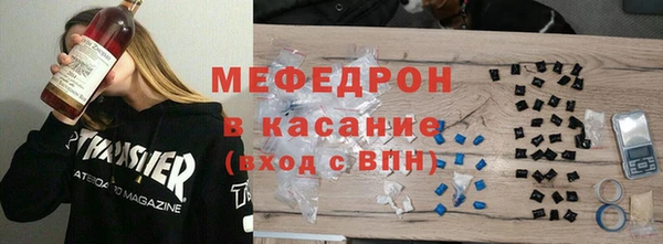 первитин Новодвинск