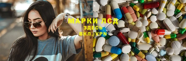 круглые Новозыбков