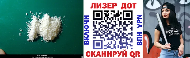 ЛСД экстази кислота  Кяхта 