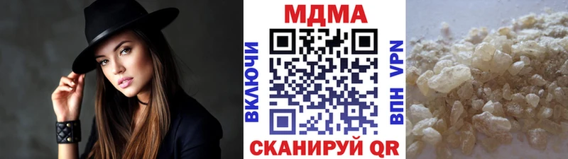 MDMA Molly  купить закладку  Кяхта 