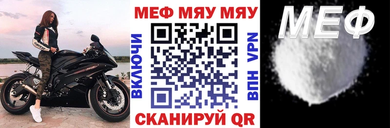 купить наркотики цена  Кяхта  МЕФ кристаллы 