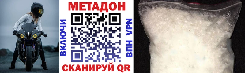 где можно купить наркотик  Кяхта  Метадон кристалл 