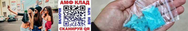 где найти наркотики  Кяхта  ссылка на мегу ссылки  Метамфетамин винт 