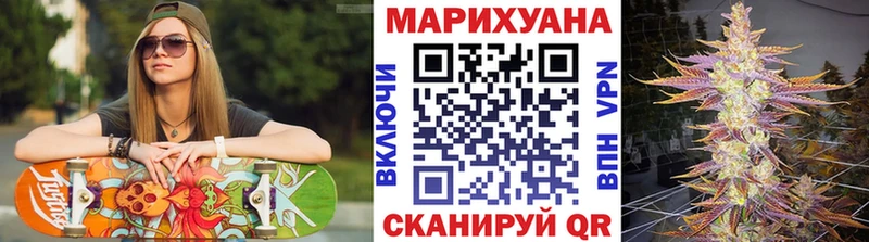 МАРИХУАНА Bruce Banner  Кяхта 